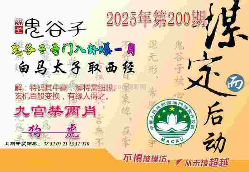 555525王中王心水高手3322版本大全-新门内部资料精准期期中文版下载 R8 v4   .32   .518   -2278安卓网
